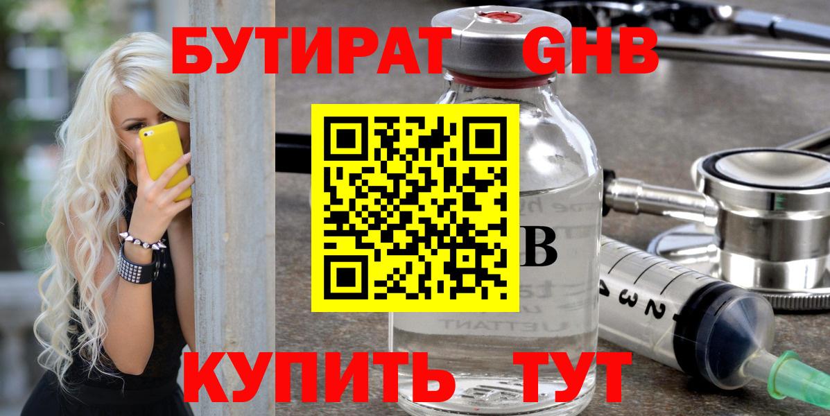 Альфа ПВП Рубцовск