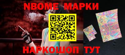 мефедрон мука Обь