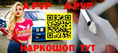 мефедрон мука Обь