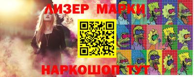 мефедрон мука Обь