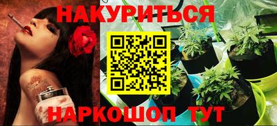 мефедрон мука Обь