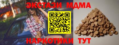 мефедрон VHQ Нягань