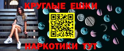 мефедрон VHQ Нягань