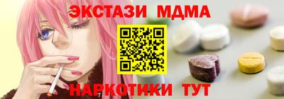 мефедрон VHQ Нягань