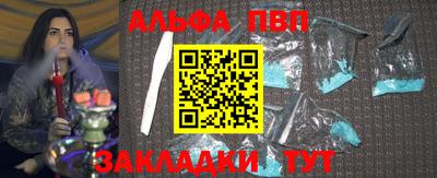 мефедрон мука Обь