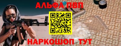 мефедрон мука Обь