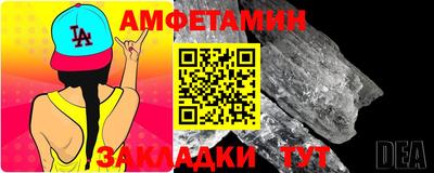 мефедрон мука Обь