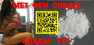 мефедрон мука Обь