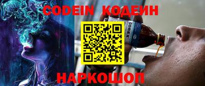 кокаин колумбия Обнинск