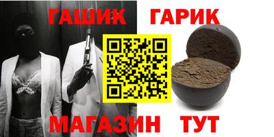 мефедрон мука Обь