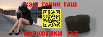 мефедрон мука Обь