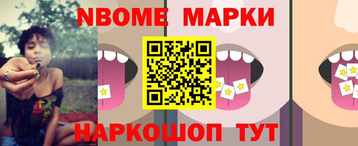 LSD-25 экстази кислота  Вход с VPN  Рубцовск 