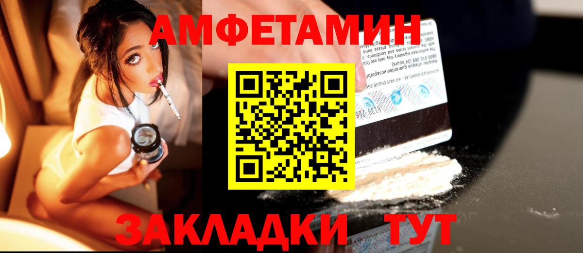 Метамфетамин Декстрометамфетамин 99.9% Рубцовск